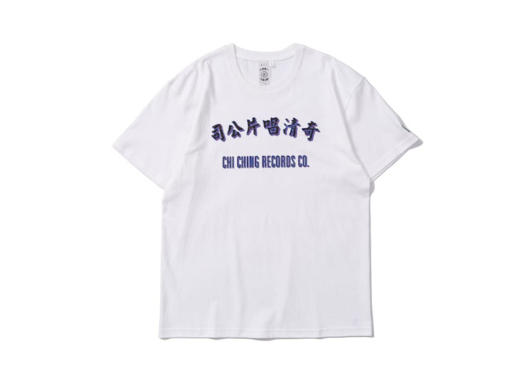 奇清唱片公司 X LESS - CCLS01「招牌」T恤 Prp - 白