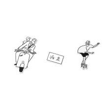 LESS X YU NAGABA - Sticker Set 貼紙包 一套3張 - 長場雄